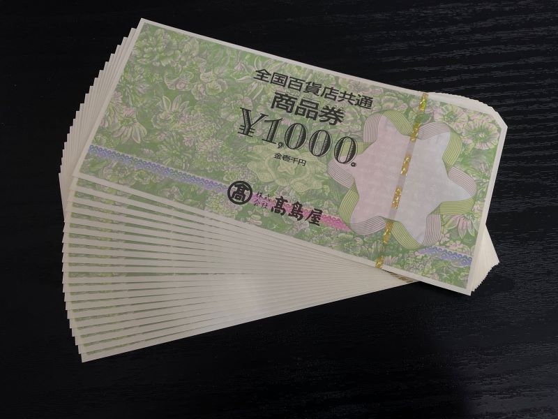 全国百貨店共通商品券10005｜一般商品券
