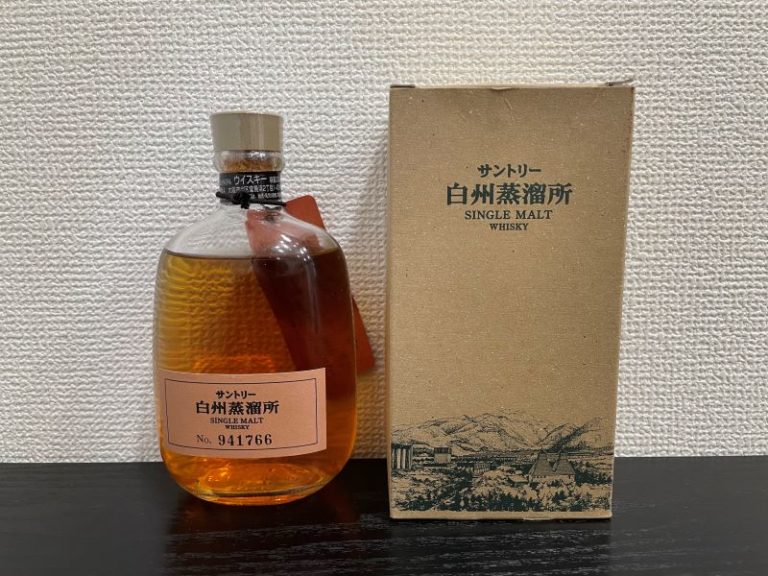 サントリー白州蒸溜所 限定 ウイスキー300ml 2本 